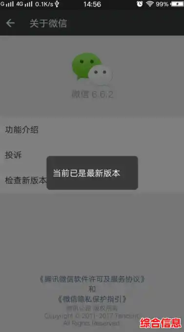 一部手机轻松实现双微信账号同时登录的操作指南 一部手机轻松实现双微信账号同时登录的操作指南