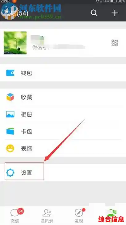 一部手机轻松实现双微信账号同时登录的操作指南 一部手机轻松实现双微信账号同时登录的操作指南