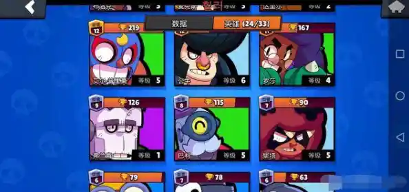 厌倦单打独斗？荒野乱斗抢先服》邀请好友组队对抗，你的最佳战友在等你！