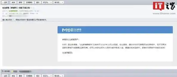 重新定义邮件管理：高效客户端助您随时随地保持联络与生产力