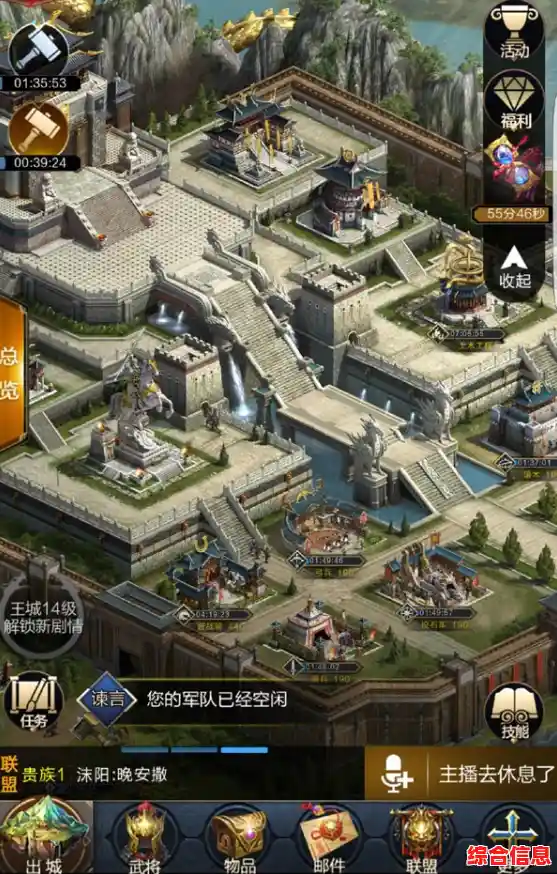 想要抢先体验三国策略战争？为何不试试《乱世王者体验服》