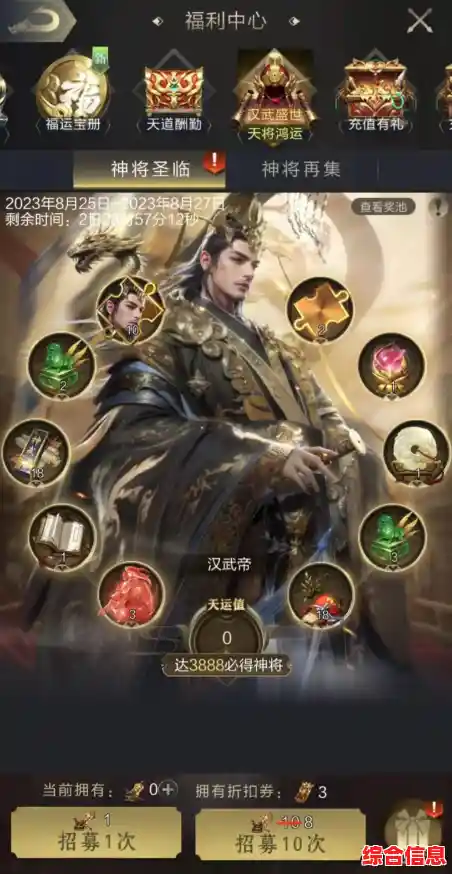 想要抢先体验三国策略战争？为何不试试《乱世王者体验服》