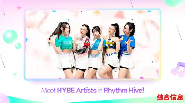 还在找能换装+AR虚拟合拍的音乐游戏？Rhythm Hive安卓版满足你！