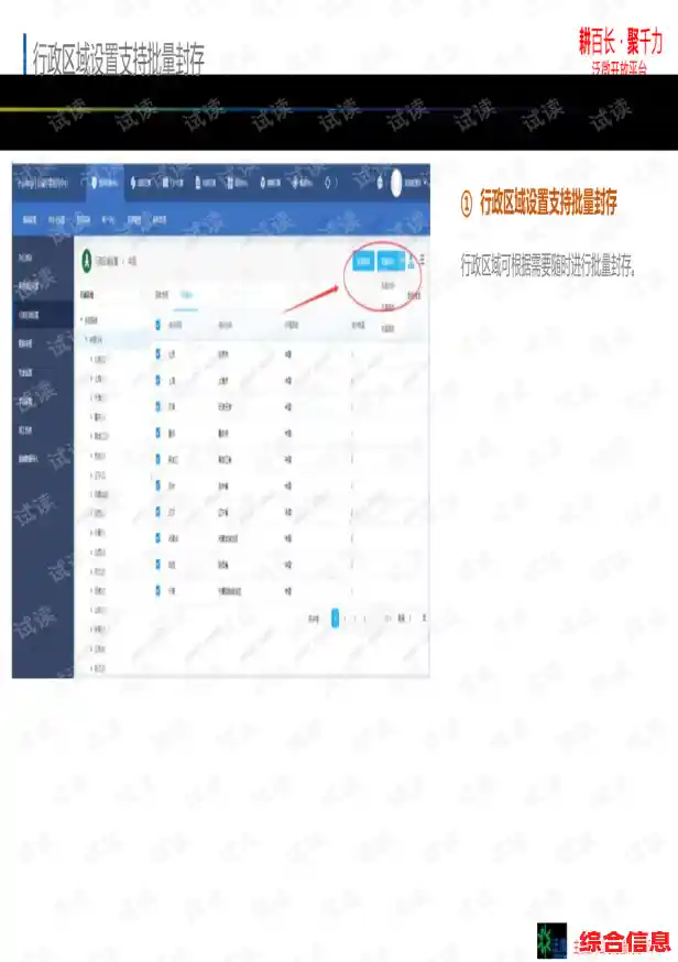 全面升级!最新处理器天梯图发布,性能突破再创新高 全面升级!最新处理器天梯图发布,性能突破再创新高