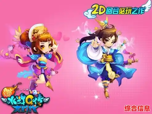 穿越水浒扭转时空？水浒Q传变态版》的轻松玩法你心动没？