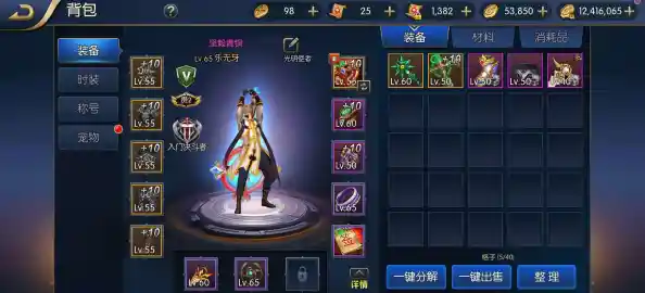 想要体验经典DNF玩法?快来试试DNF手游阿拉德之怒吧! 想要体验经典DNF玩法?快来试试DNF手游阿拉德之怒吧!