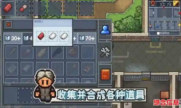 与好友联机逃脱有多爽？逃脱者2无需付费版全地图》等你来挑战！