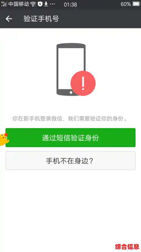 遇到微信无法登录?这些实用技巧助你快速恢复账户访问 遇到微信无法登录?这些实用技巧助你快速恢复账户访问