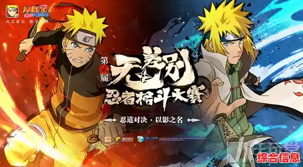 难道你还没体验过《火影忍者手游》这款超燃的动作战斗手游？