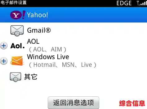 263邮箱:高效便捷的电子邮件服务,让您的沟通更流畅无忧 263邮箱:高效便捷的电子邮件服务,让您的沟通更流畅无忧
