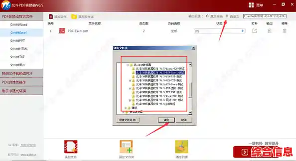 快速处理PDF文档,这款编辑工具让您的工作更轻松高效 快速处理PDF文档,这款编辑工具让您的工作更轻松高效