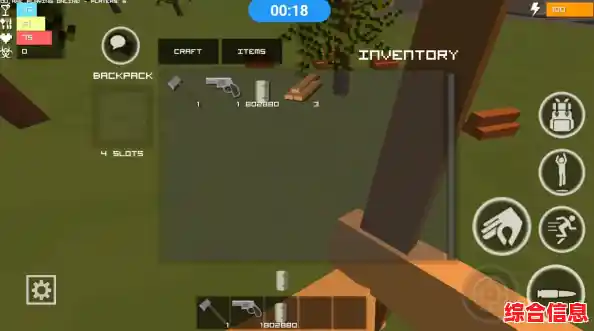 《未转变者手机版》难道你不想体验这款刺激的沙盒冒险射击手游？