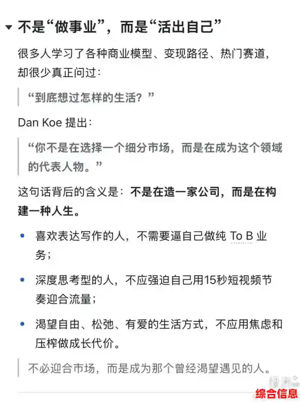 如何创造属于自己的新生活？N+1失业青年的新生活》给你答案！