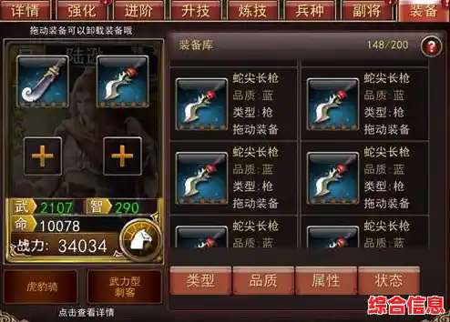 想体验独特天赋与三国战争？为何不试试'三国志怀旧经典单机版'