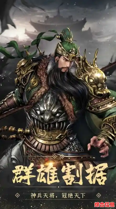 想体验独特天赋与三国战争？为何不试试'三国志怀旧经典单机版'