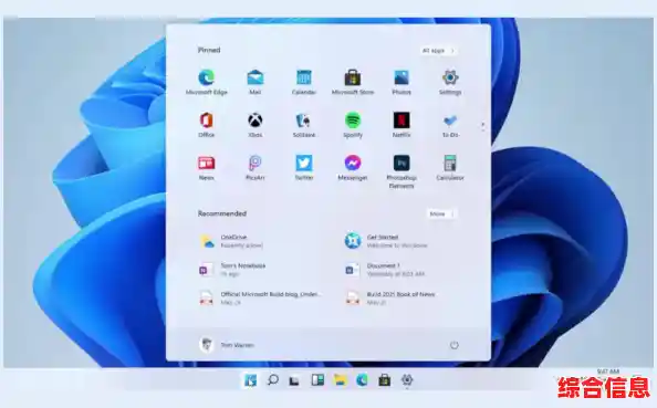 因特12平台升级Win11:探索微软全新操作系统的革命性功能与体验 因特12平台升级Win11:探索微软全新操作系统的革命性功能与体验