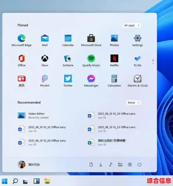 因特12平台升级Win11:探索微软全新操作系统的革命性功能与体验 因特12平台升级Win11:探索微软全新操作系统的革命性功能与体验