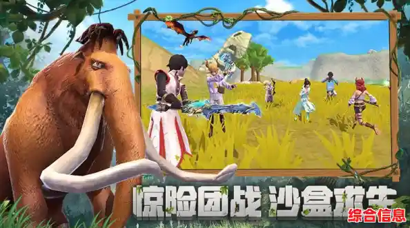 还在寻找能全球联机的沙盒冒险游戏?创造与魔法国际服》让你和世界玩家共存或对抗! 还在寻找能全球联机的沙盒冒险游戏?创造与魔法国际服》让你和世界玩家共存或对抗!