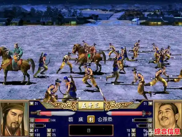 谁说PC神作不能随身玩?三国群英传3手机版》了解一下! 谁说PC神作不能随身玩?三国群英传3手机版》了解一下!