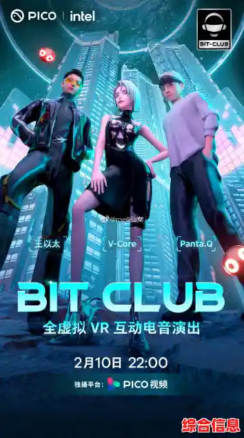 想拥有专属虚拟角色?头号派对满足你的时尚幻想! 想拥有专属虚拟角色?头号派对满足你的时尚幻想!