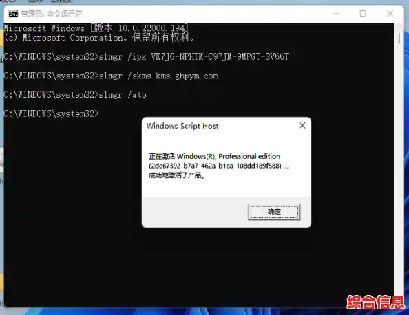 探索Windows 11永久激活对系统性能与安全性的实质提升 探索Windows 11永久激活对系统性能与安全性的实质提升