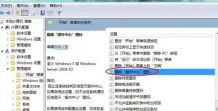 如何解决Win7任务栏消失问题?保留开始菜单的重置步骤指南 如何解决Win7任务栏消失问题?保留开始菜单的重置步骤指南
