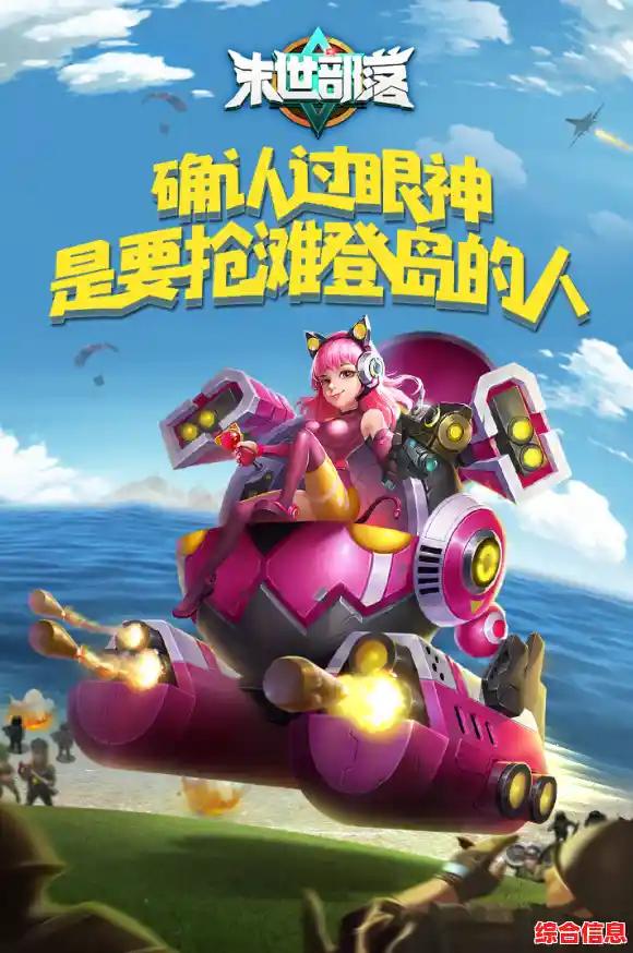 还在寻找能招募英雄、掠夺资源的策略手游?末世部落九游版》满足你的所有想象! 还在寻找能招募英雄、掠夺资源的策略手游?末世部落九游版》满足你的所有想象!