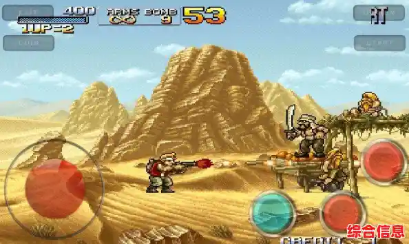 难道你不想在《合金弹头X》中无限续币通关？街机模拟器9000合集安卓版轻松实现！