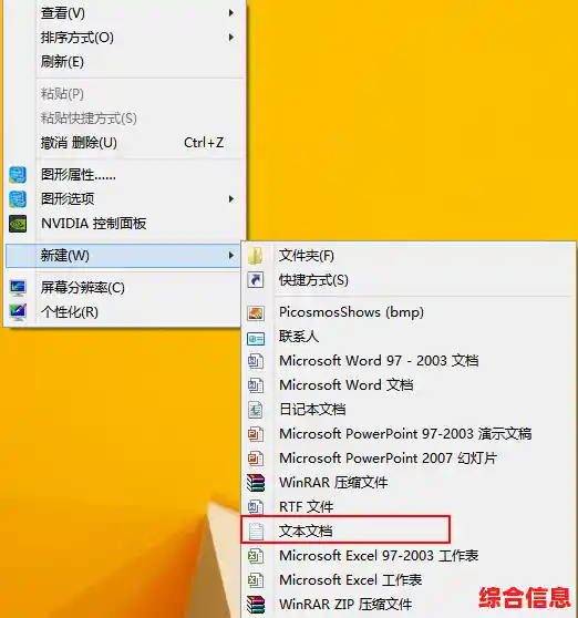 掌握eml文件打开技巧:五种高效方法全面指南 掌握eml文件打开技巧:五种高效方法全面指南