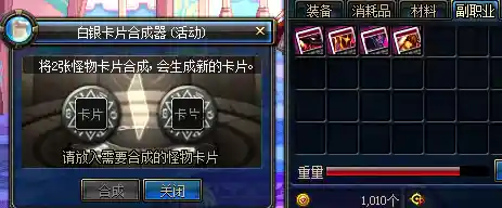 想体验合成神话怪兽的乐趣?来试试《合并神话怪物》吧! 想体验合成神话怪兽的乐趣?来试试《合并神话怪物》吧!