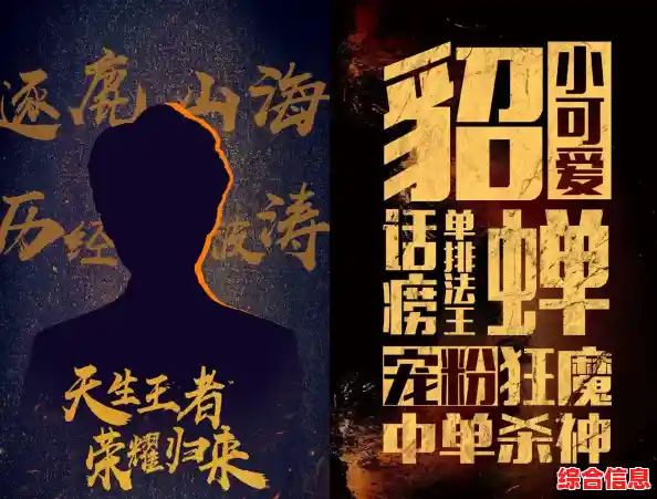 有没有想过通过问题猜出角色?网络天才》等你来挑战! 有没有想过通过问题猜出角色?网络天才》等你来挑战!