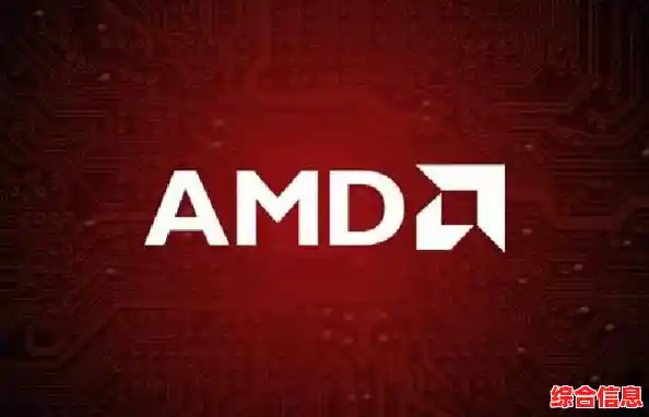 AMD发布最新显卡驱动:全面增强图形处理效能与运行稳定性 AMD发布最新显卡驱动:全面增强图形处理效能与运行稳定性