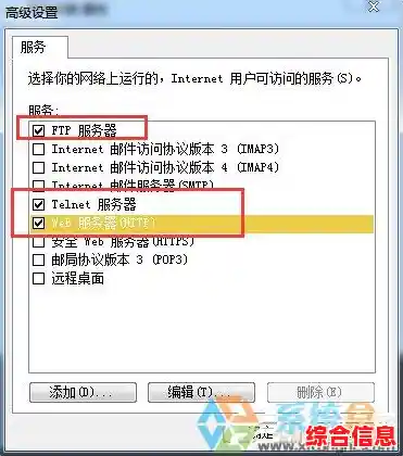 小鱼教您轻松实现两台电脑文件共享的实用技巧 小鱼教您轻松实现两台电脑文件共享的实用技巧