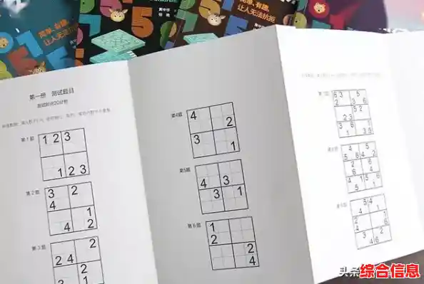 数独游戏免费下载：挑战你的逻辑思维与脑力极限