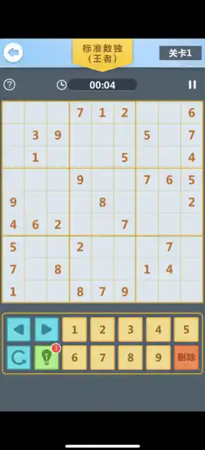 数独游戏免费下载：挑战你的逻辑思维与脑力极限