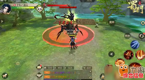 还在找多人组队挑战副本的乐趣？天龙八部2手游》满足你！