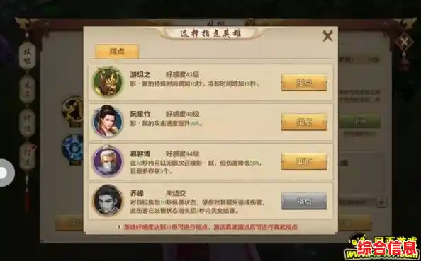 还在找多人组队挑战副本的乐趣？天龙八部2手游》满足你！