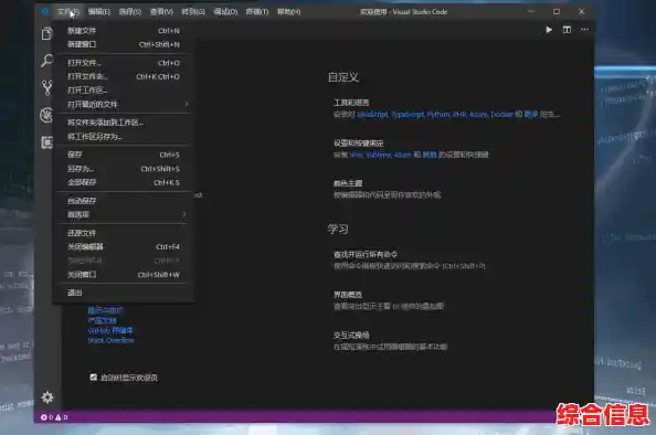 Java环境搭建完整指南：从下载到配置的详细教程与资源分享