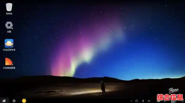 探索Windows 11任务栏右侧高效显示设置的实用技巧 探索Windows 11任务栏右侧高效显示设置的实用技巧