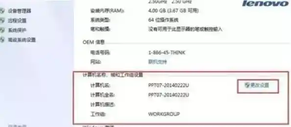 局域网内IP地址冲突现象及其对系统连接的影响