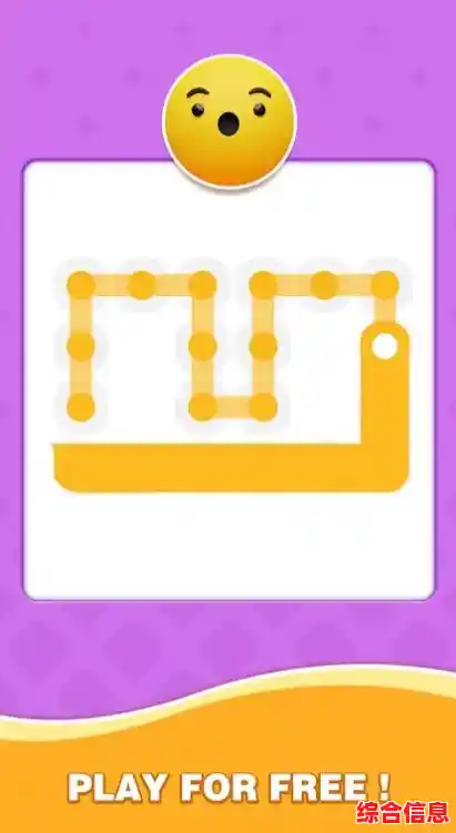 还在找有趣的休闲游戏？划线专家》等你来挑战高难度关卡！