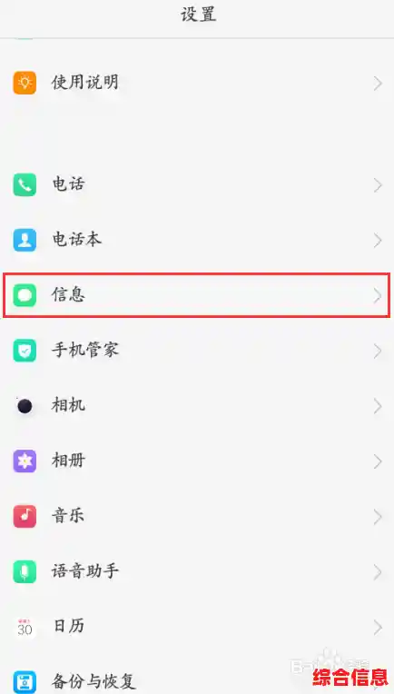 通过手机号查找详细信息，安全可靠的官方查询途径