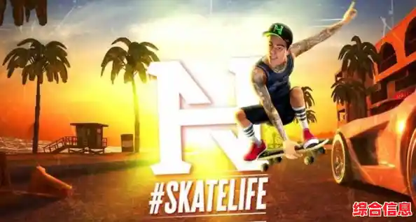 谁说跑酷游戏千篇一律?滑板英雄国际服》的多城市穿梭挑战让你爽到停不下来! 谁说跑酷游戏千篇一律?滑板英雄国际服》的多城市穿梭挑战让你爽到停不下来!