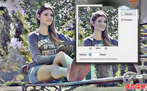 揭秘PS滤镜神技：轻松打造高级感大片的炫彩修图秘诀！