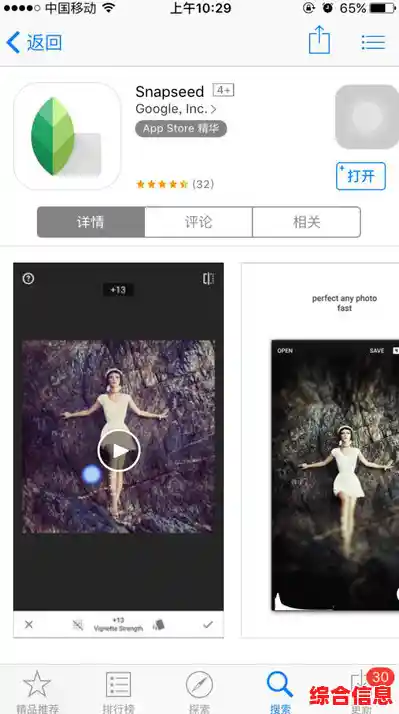 揭秘PS滤镜神技：轻松打造高级感大片的炫彩修图秘诀！