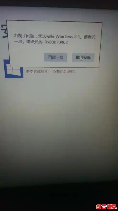 深入探讨文件未找到错误代码0x80070002的修复方法