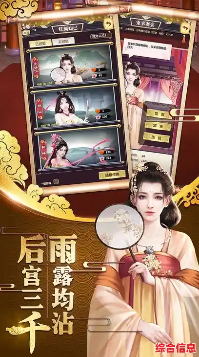 想要与众不同的三国题材RPG？三国的后裔（花样三国）的半回合制战斗等你挑战！