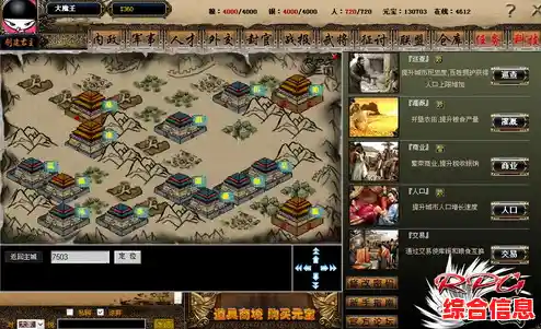 想要与众不同的三国题材RPG？三国的后裔（花样三国）的半回合制战斗等你挑战！