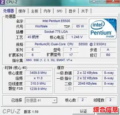 华硕主板天梯图如何查找？详细方法与资源推荐一览！