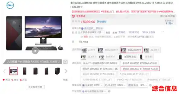 苹果一体机：卓越性能助力现代办公，开启高效工作新篇章